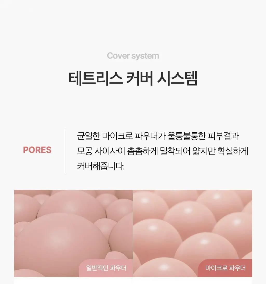 [한정기획/리필증정] 에이프릴스킨 히어로쿠션 수정화장패드 기획세트(본품+리필) 상세페이지 24